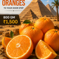 Imported Eygptian Oranges – 800g For Orange LOVERS loaded with vitamin C