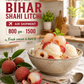 Shahi Litchi